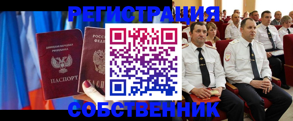 прописка поиск в Шатуре